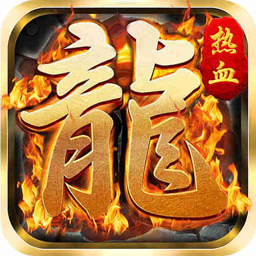 <b>逐鹿天下神器最终季攻略</b>